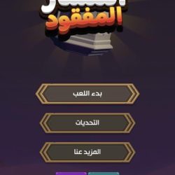 تراجع أسعار الذهب مع تفاؤل بتهدئة الأوضاع في أوكرانيا