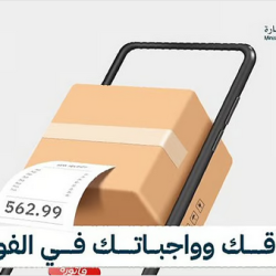 “مجلس التعاون” يؤكد رفضه القاطع لأي مساس بسيادة الكويت على كافة أراضيها والجزر والمرتفعات التابعة لها