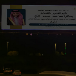 دوريات الأمن بالعاصمة المقدسة تقبض على مقيمَيْن لارتكابهما عمليات نصب واحتيال بنشر إعلانات حملات حج وهمية