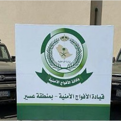 “مجلس التعاون” يعرب عن قلقه إزاء تدهور الأوضاع الأمنية في منطقة جنوب آسيا