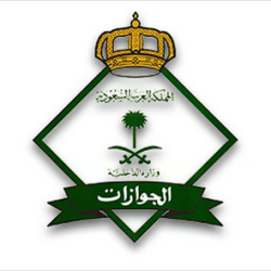 “البدير” من منبر المسجد النبوي: الاشتغال بما لا يعني داء عضال ومصدر شقاء وخصومات