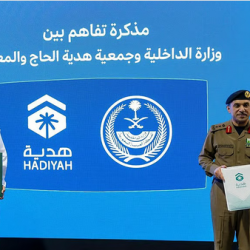 خطبة عرفة: الشيخ بن حميد يؤكد أن التقوى سبيل الفلاح والنجاة