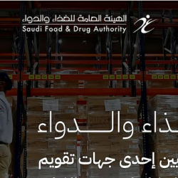 توقيف “عدو الغوطتين” في ريف دمشق بعملية أمنية دقيقة