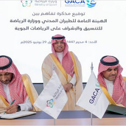 “التجارة الخارجية” تفرض رسومًا نهائية لمكافحة الإغراق على واردات أنابيب “ستانلس ستيل” من الصين وتايوان