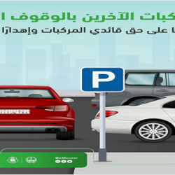 “الطيران المدني” يضاعف جهوده لمتابعة جودة الخدمات المقدمة لضيوف الرحمن أثناء المغادرة