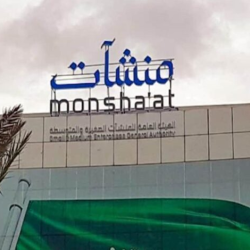 المنتخب السعودي يتجه إلى أريزونا لمواجهة المكسيك في ربع نهائي الكأس الذهبية