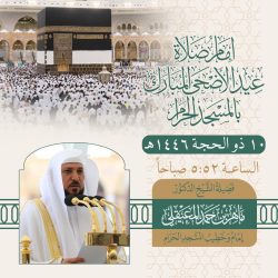 فرع الشؤون الإسلامية بالمدينة المنورة يشارك في الحملة التوعوية لترشيد المياه خلال موسم الحج