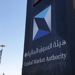 اختتام مشاركة المملكة في المنتدى السياسي رفيع المستوى 2025