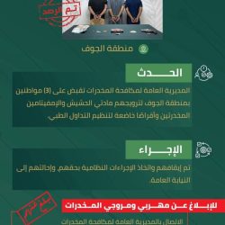 سحر الانتخابات في أوغندا: مرشحون يتسابقون على “المعالجين” لكسب الأصوات