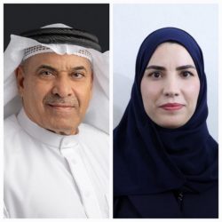 البحرين التطوعية تستعد لعقد جلسة الشباب البرلماني