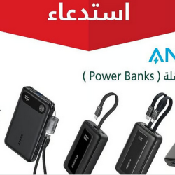 الجامعة الأمريكية بالبحرين تنظم مؤتمر “استدامة البحرين 2025” الدولي عن بعد