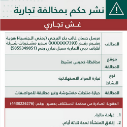 منظمة التعاون الإسلامي تؤكد ضرورة وقف إطلاق النار في قطاع غزة وتسهيل عودة النازحين