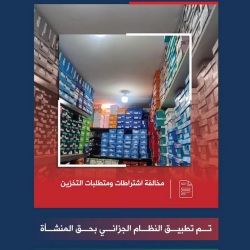 السلطات الصينية تُخلي آلاف السكان بسبب الأمطار الغزيرة والفيضانات حول بكين