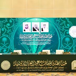 فتح باب التسجيل في برنامج “شاعر المستقبل” ضمن مدينة الشباب 2030 بالبحرين