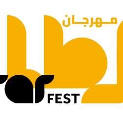 انطلاق فعاليات مسابقة الملك عبدالعزيز الدولية لحفظ القرآن الكريم في دورتها الـ45 بمكة المكرمة