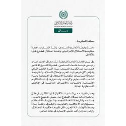 مخدرات الجوف تقبض على مواطن لترويجه “الإمفيتامين” المخدر