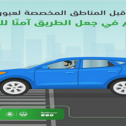 ملك الأردن يُجري تعديلًا وزاريًا على الحكومة