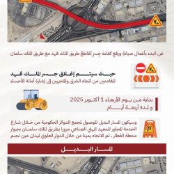 النائب العام يستقبل سفير جمهورية قرغيزستان لدى المملكة