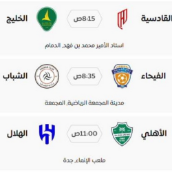 خدمات متكاملة في الحرمين: جهود مكثفة لراحة المصلين والمعتمرين يوم الجمعة