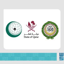 وزير المالية يفتتح أعمال مؤتمر «موني 20/20 الشرق الأوسط» بالرياض