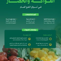 بر الشرقية تنظم ندوة إعلامية بعنوان: إعلام الوطن… أثر يتجاوز الرسالة