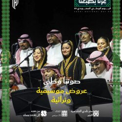 أسعار الذهب تتجه صعودًا: عيون المستثمرين على قرارات الفيدرالي الأمريكي