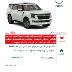 زلزال بقوة 4.7 درجات يضرب ولاية “ألاسكا” الأمريكية