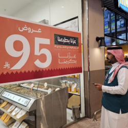 البيان المشترك الصادر عن الاجتماع الوزاري الخليجي البريطاني