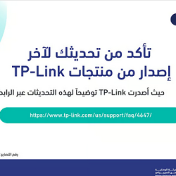 البرلمان العربي يدين تصريحات رئيس وزراء الاحتلال بشأن تهجير الفلسطينيين