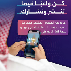 خماسية نظيفة.. الخليج يكتسح الطائي ويتأهل إلى دور الـ16 من كأس الملك