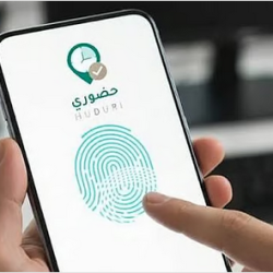 بريطانيا وكندا وأستراليا تعلن الاعتراف رسميًا بدولة فلسطين