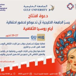 زلزال بقوة 4.2 درجات يضرب محافظة “إيواته” اليابانية