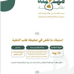 الذهب يتراجع مع ارتفاع الدولار والتفاؤل بشأن اتفاق تجاري بين أمريكا والصين