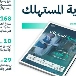 روبوت “بحجم شعرة”: ابتكار صيني جديد للعلاج الدقيق وتوصيل الأدوية