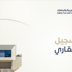 الهلال يوضح تفاصيل إصابة سالم الدوسري مع المنتخب