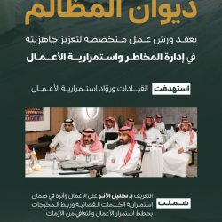 “بودكاست خليجي” يطلق أولى حلقاته باستضافة الشاعر الشيخ أحمد آل خليفة