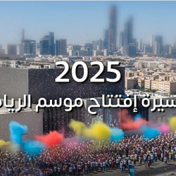 “السديس”: معرض الرياض الدولي للكتاب منارة معرفية تعكس مكانة المملكة الثقافية