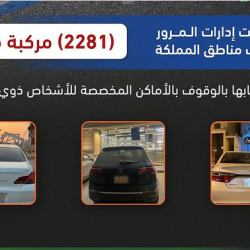 حرس الحدود بعسير ينقذ مقيمين فلبينيين بعد انقلاب واسطتهما البحرية في عرض البحر