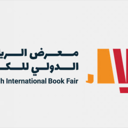 “معهد خادم الحرمين الشريفين لأبحاث الحج والعمرة” يُجري 17 دراسة ومشروعًا بحثيًا للارتقاء بمنظومة خدمات الحج والعمرة