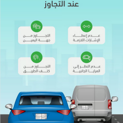 قبل مواجهة العراق الحاسمة..”الفيصل” يدعم لاعبي الأخضر: ثقتنا بكم كبيرة يا أبطال