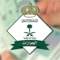 بخماسية نظيفة.. الهلال يكتسح الاتفاق ويصعد للوصافة في دوري روشن للمحترفين