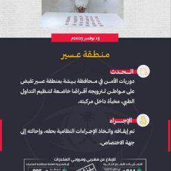 القيادة تعزي رئيس جمهورية العراق في وفاة شقيقه