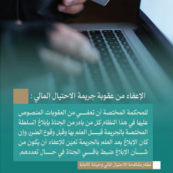 غدًا.. الرياض تحتضن انطلاق بطولة العالم للدراجات الحضرية