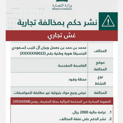ولي العهد يستقبل ملك ماليزيا ويعقدان جلسة مباحثات رسمية