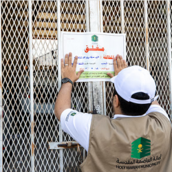 رئيس أرامكو: نرفع توقعات إنتاج الغاز 80% بحلول 2030 ونواصل تعزيز مشاريع النفط والغاز الكبرى