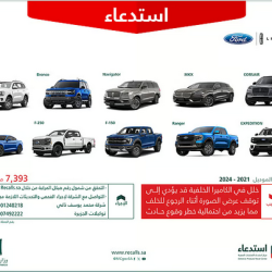 “القيادة” تهنئ رئيسة جمهورية تنزانيا بمناسبة إعادة انتخابها لولاية رئاسية جديدة