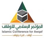 #الرياض  : الهيئة العامة للاستثمار تواصل تقوية العلاقات مع المستثمرين الدوليين   
