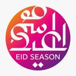 ” #إيثار ” تنظم حملتها السنوية للتبرع بالدم ” دمي صدقة 4 “