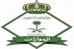 فعاليات اسبوع النزيل الخليجي في الظهران مول تدخل يومها الثالث بنجاح