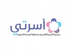 جامعي الدمام يقيم ندوة بعنوان “المستجدات في علاج غسيل الكلى “